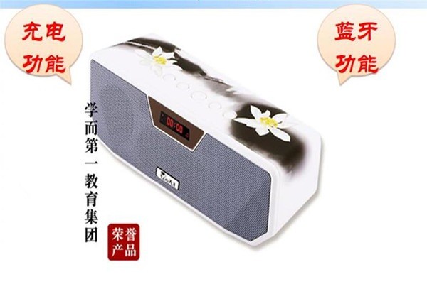 学而第一国学机